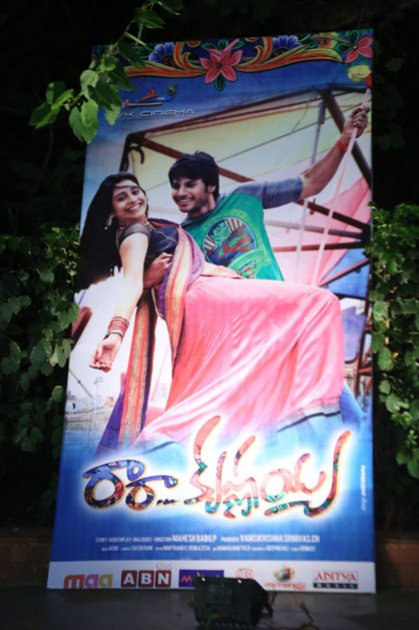 Ra-Ra-Krishnayya-Audio-Launch